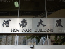 Hoa Nam Building (D8), Apartment #1174792